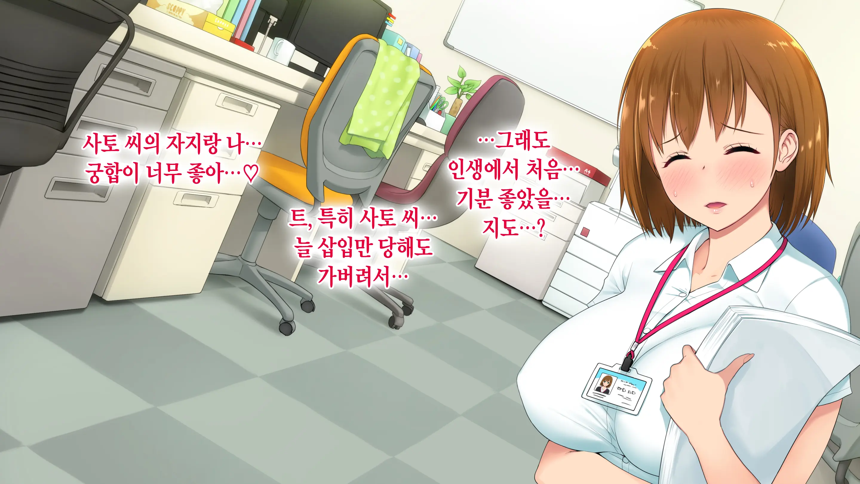 웹툰 이미지 96