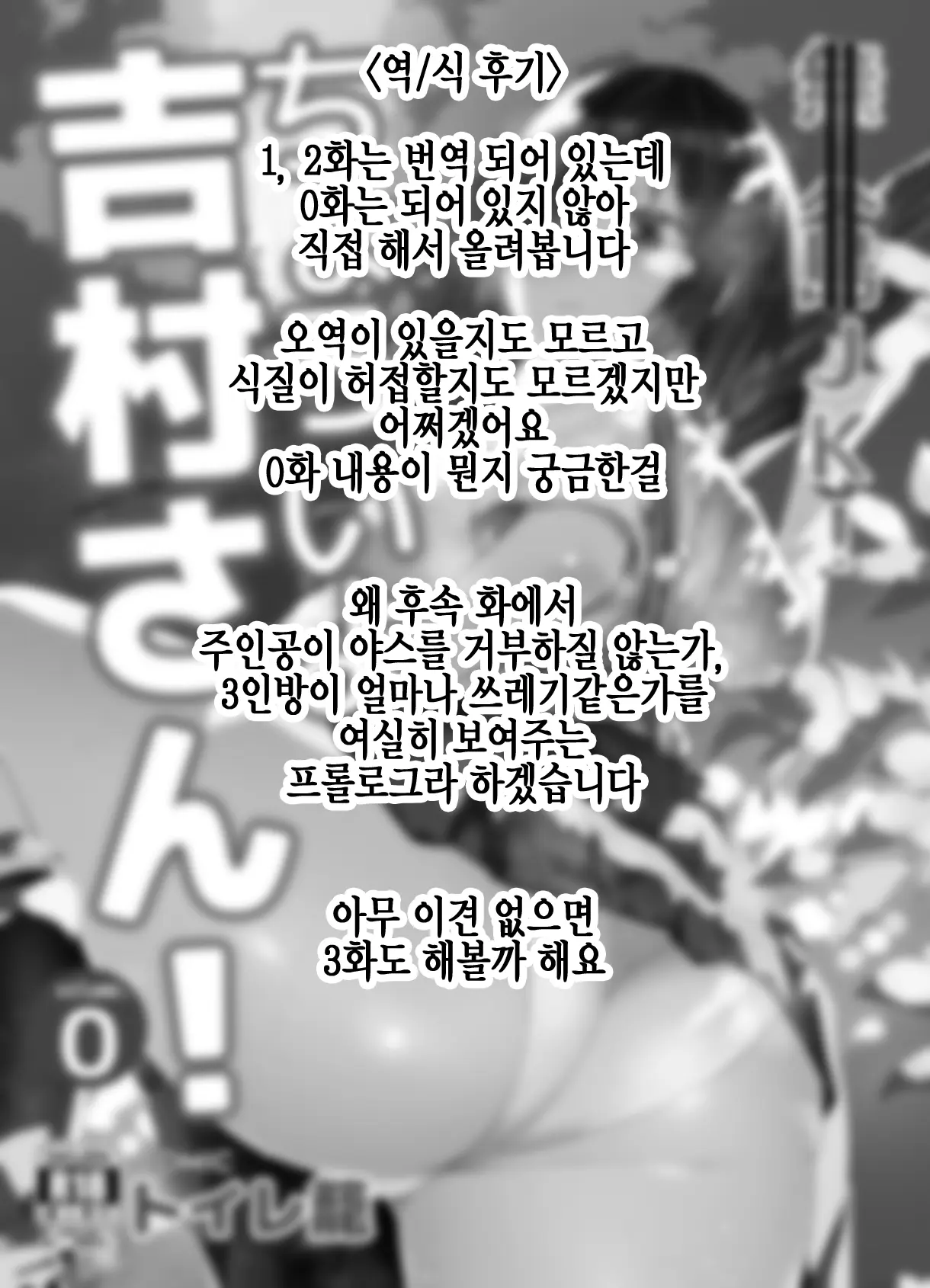 웹툰 이미지 20
