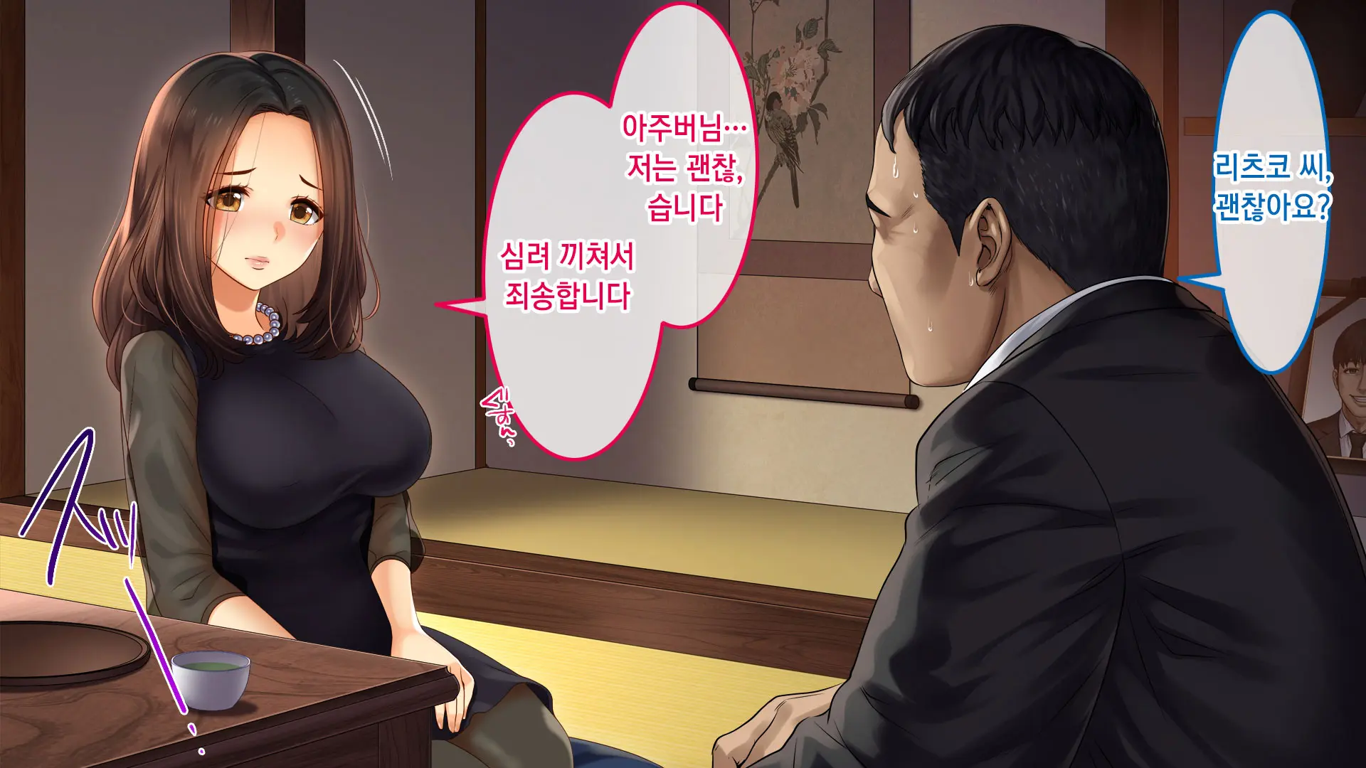 웹툰 이미지 6