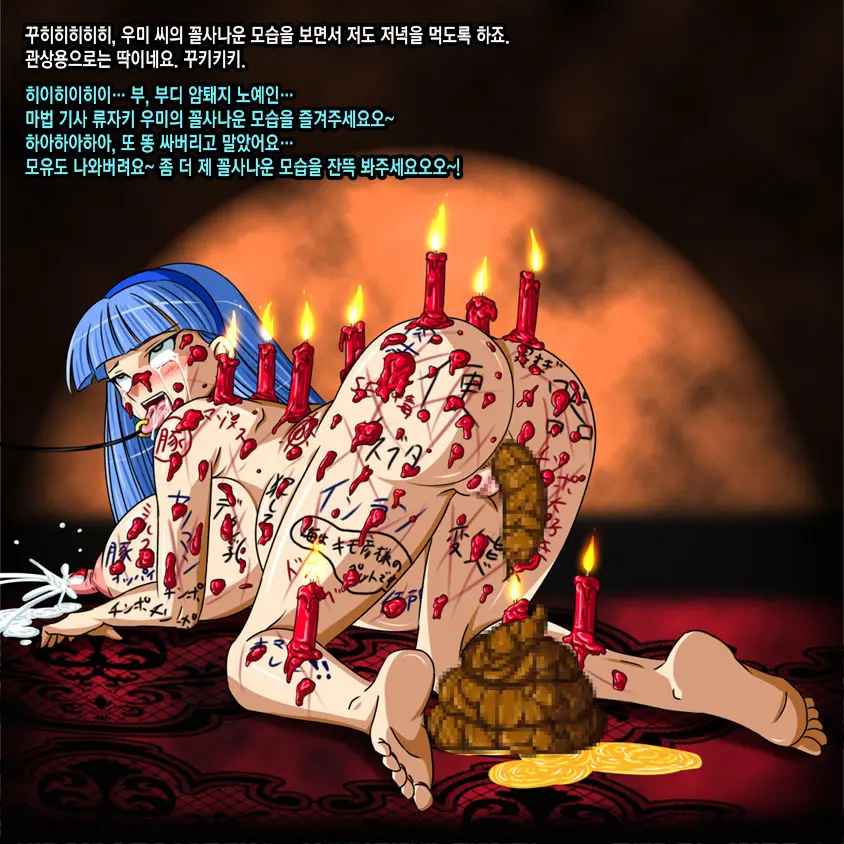 웹툰 이미지 43