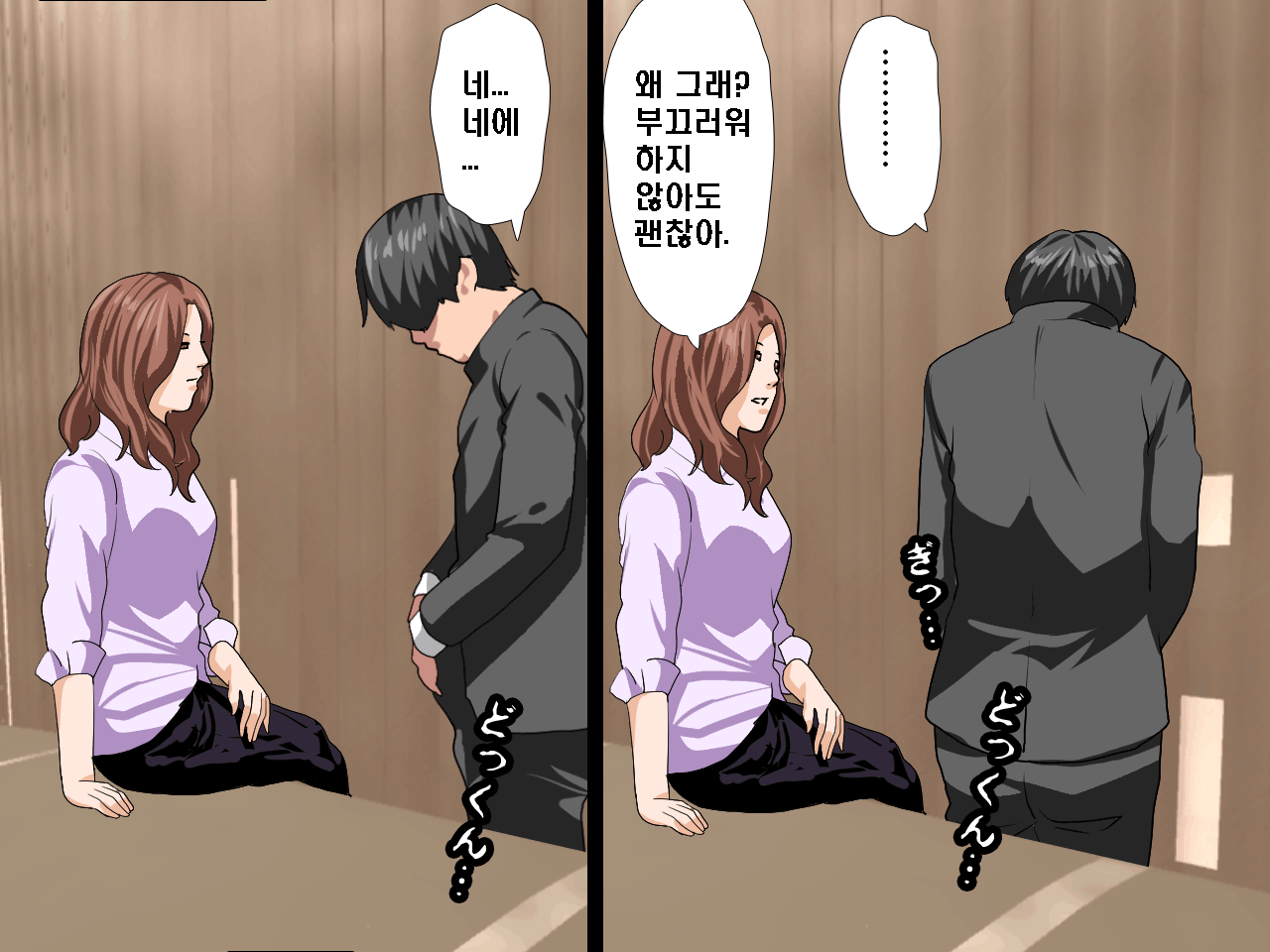 웹툰 이미지 114