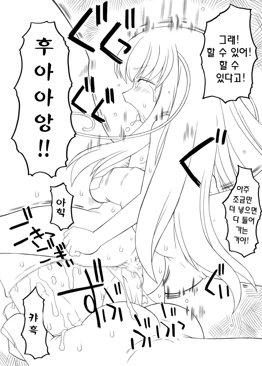 웹툰 이미지 28