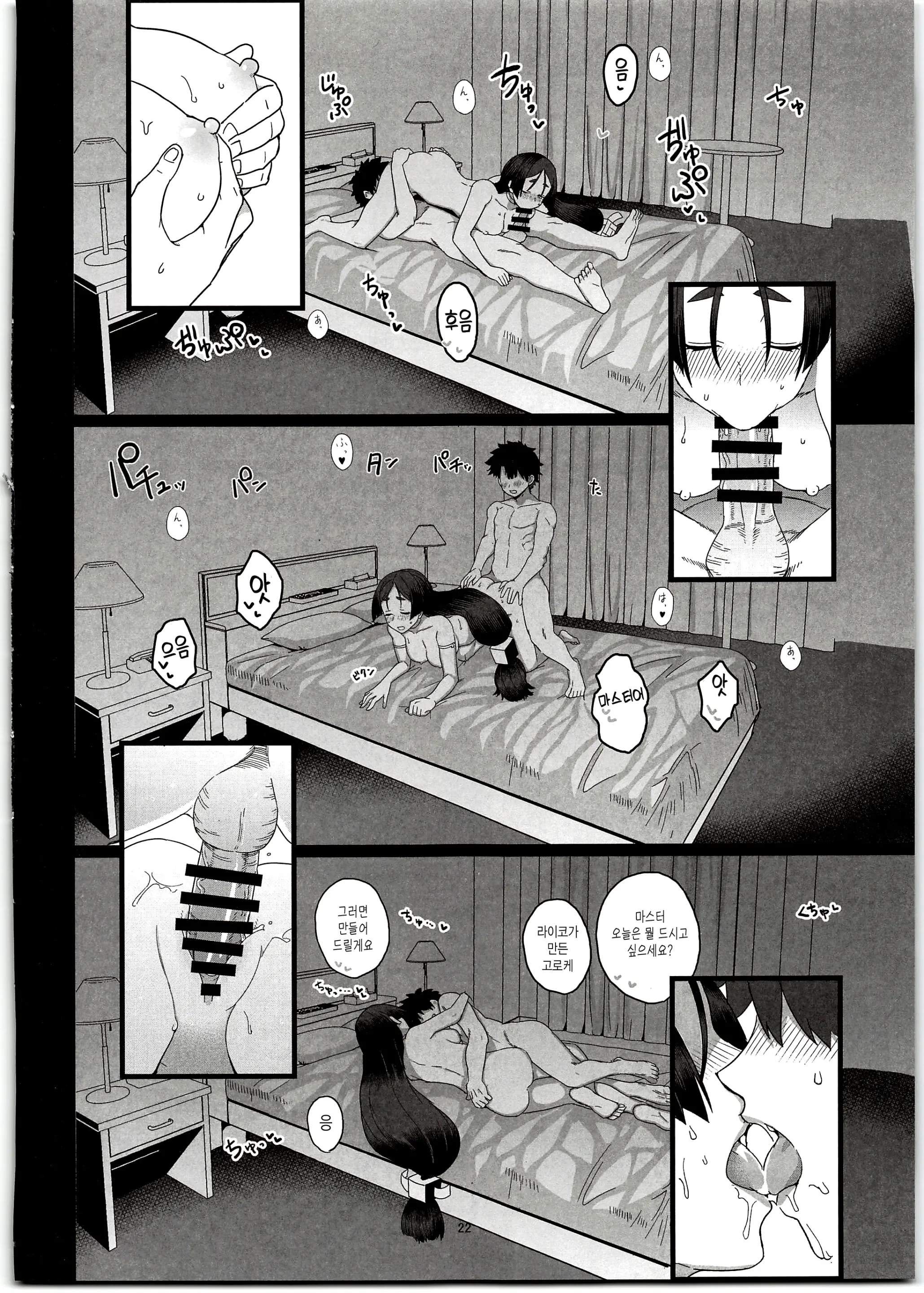 웹툰 이미지 24
