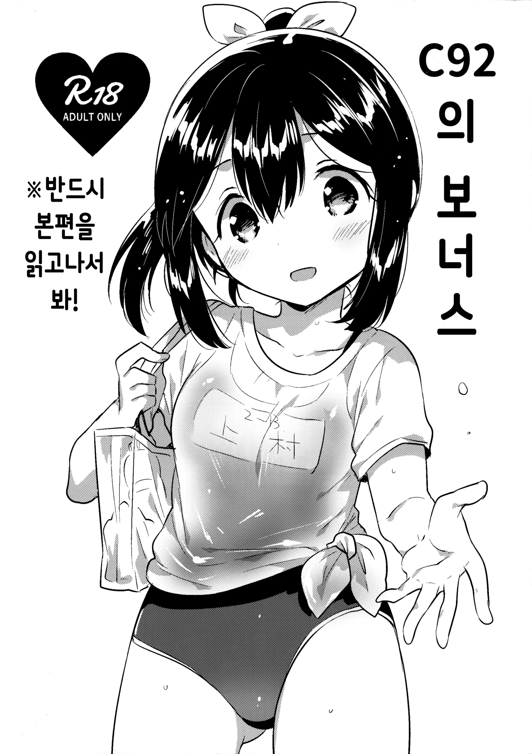 웹툰 이미지 30