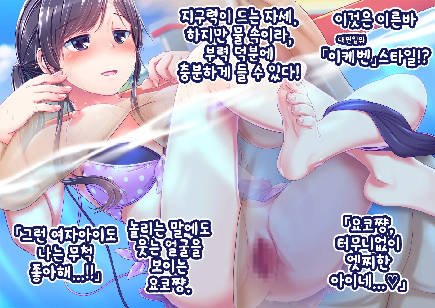 웹툰 이미지 178