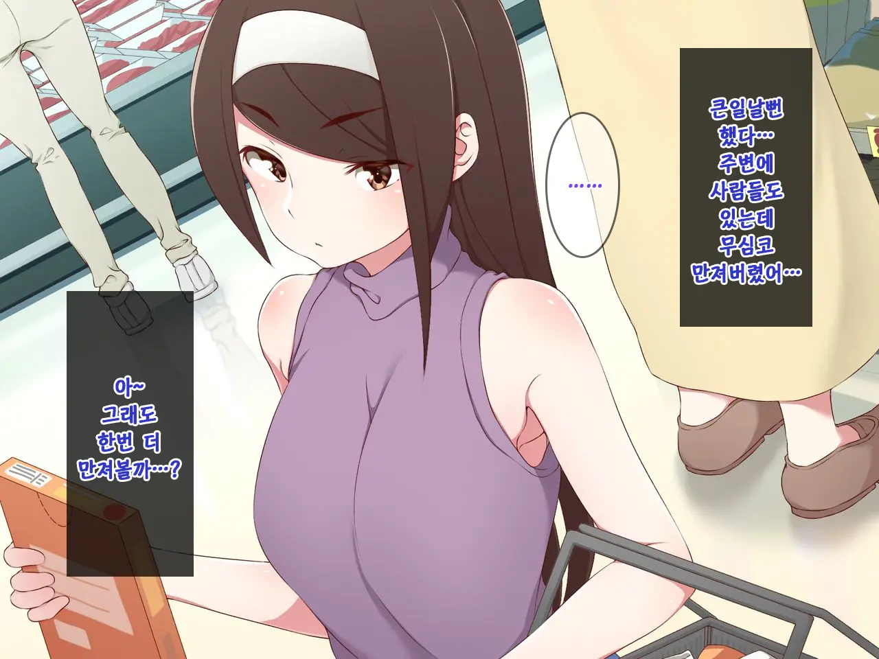 웹툰 이미지 181