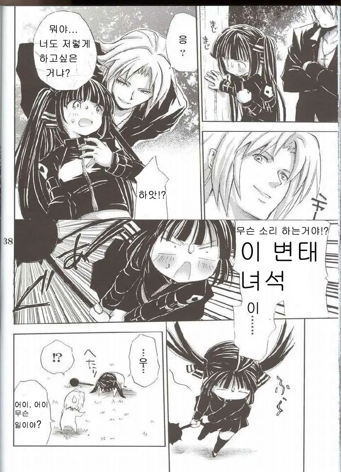 웹툰 이미지 34