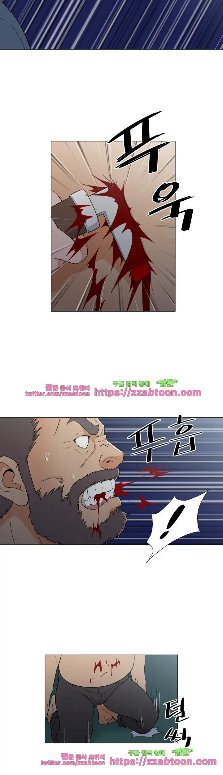 웹툰 이미지 263