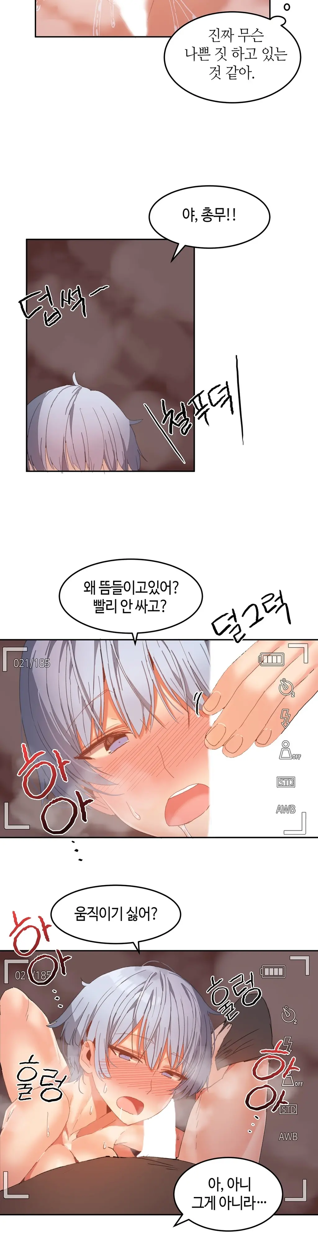 웹툰 이미지 441