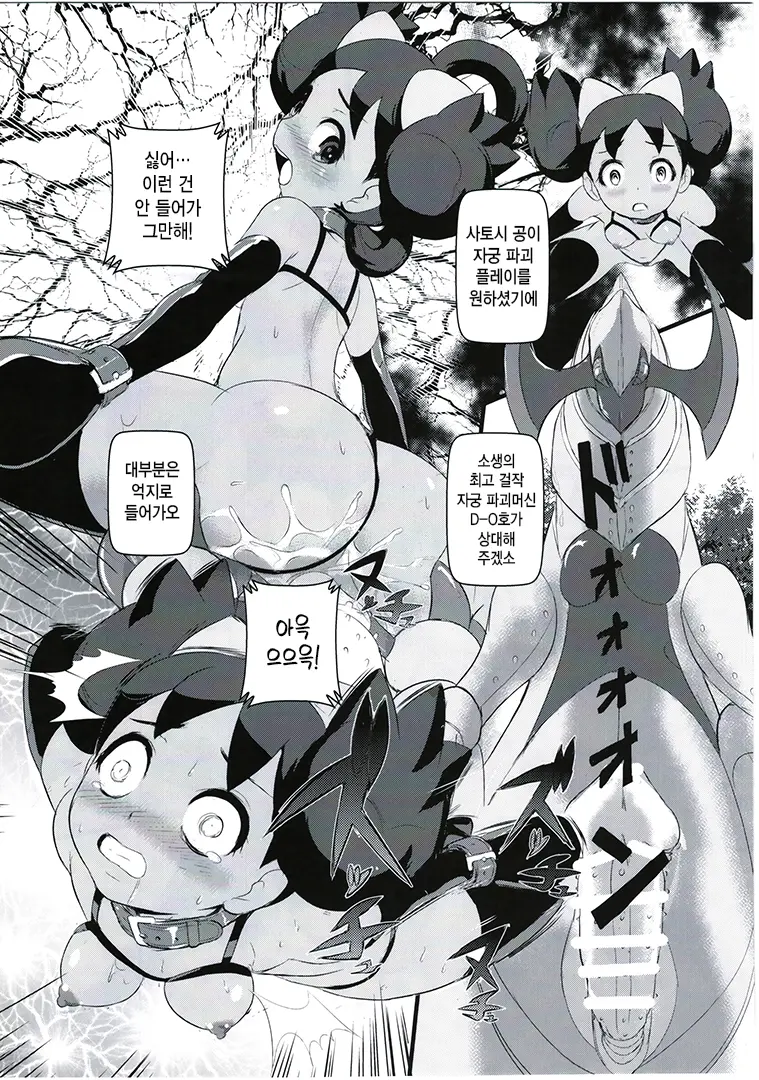 웹툰 이미지 21
