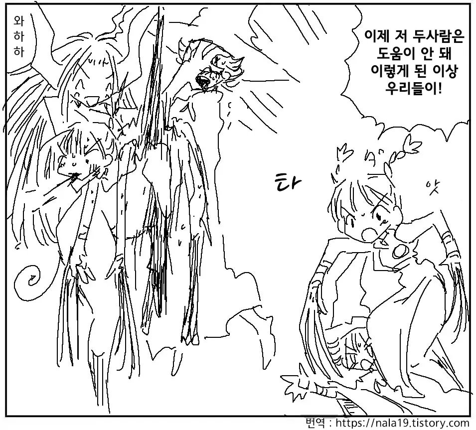 웹툰 이미지 253