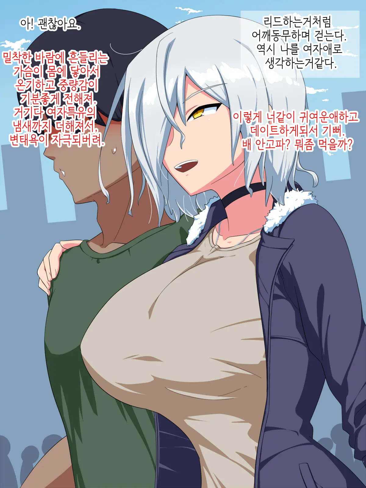웹툰 이미지 16