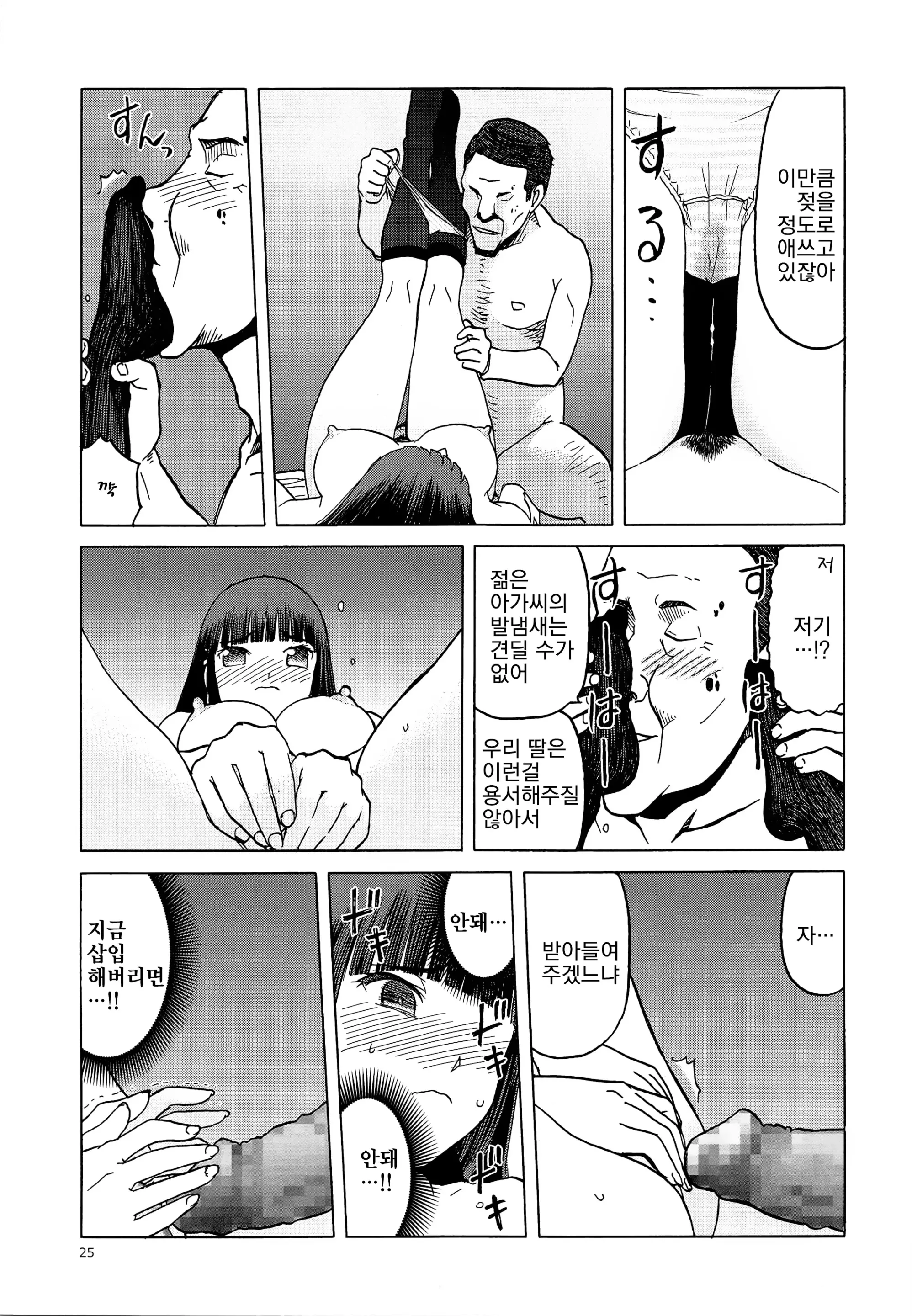 웹툰 이미지 23
