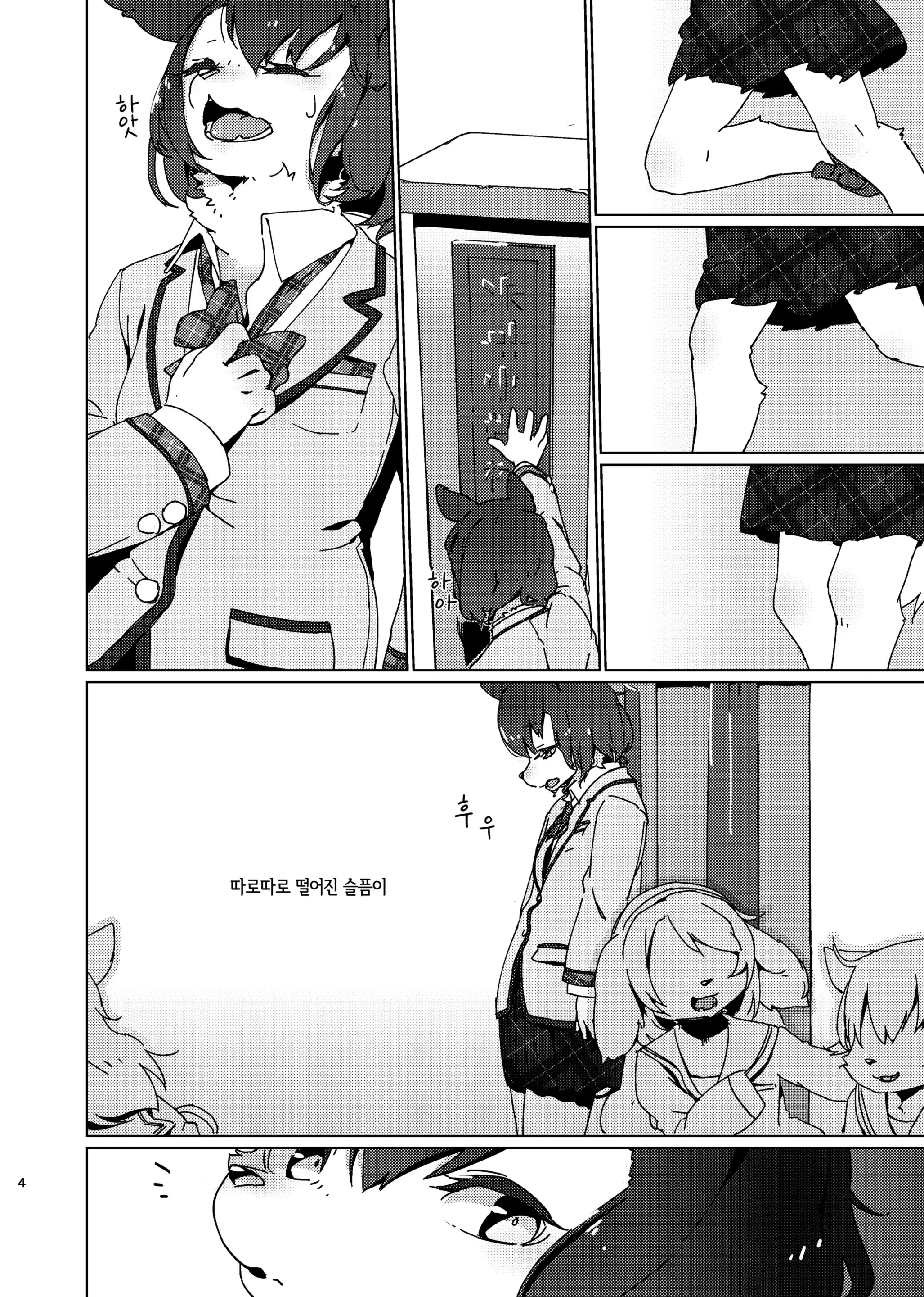 웹툰 이미지 2