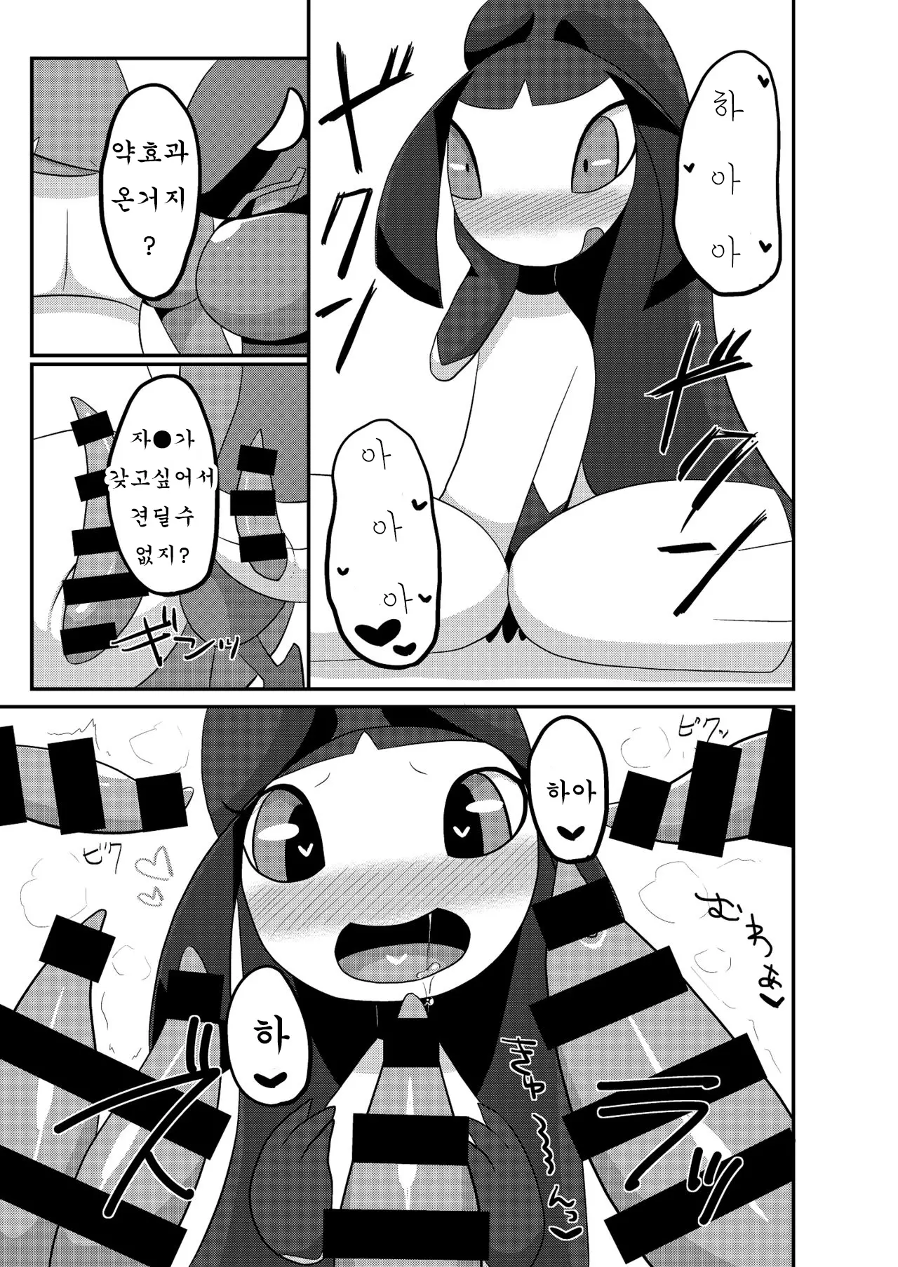 웹툰 이미지 3