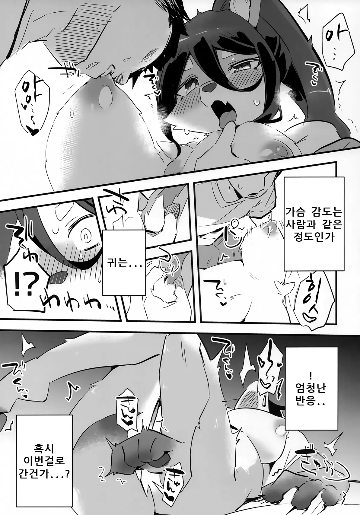 웹툰 이미지 9