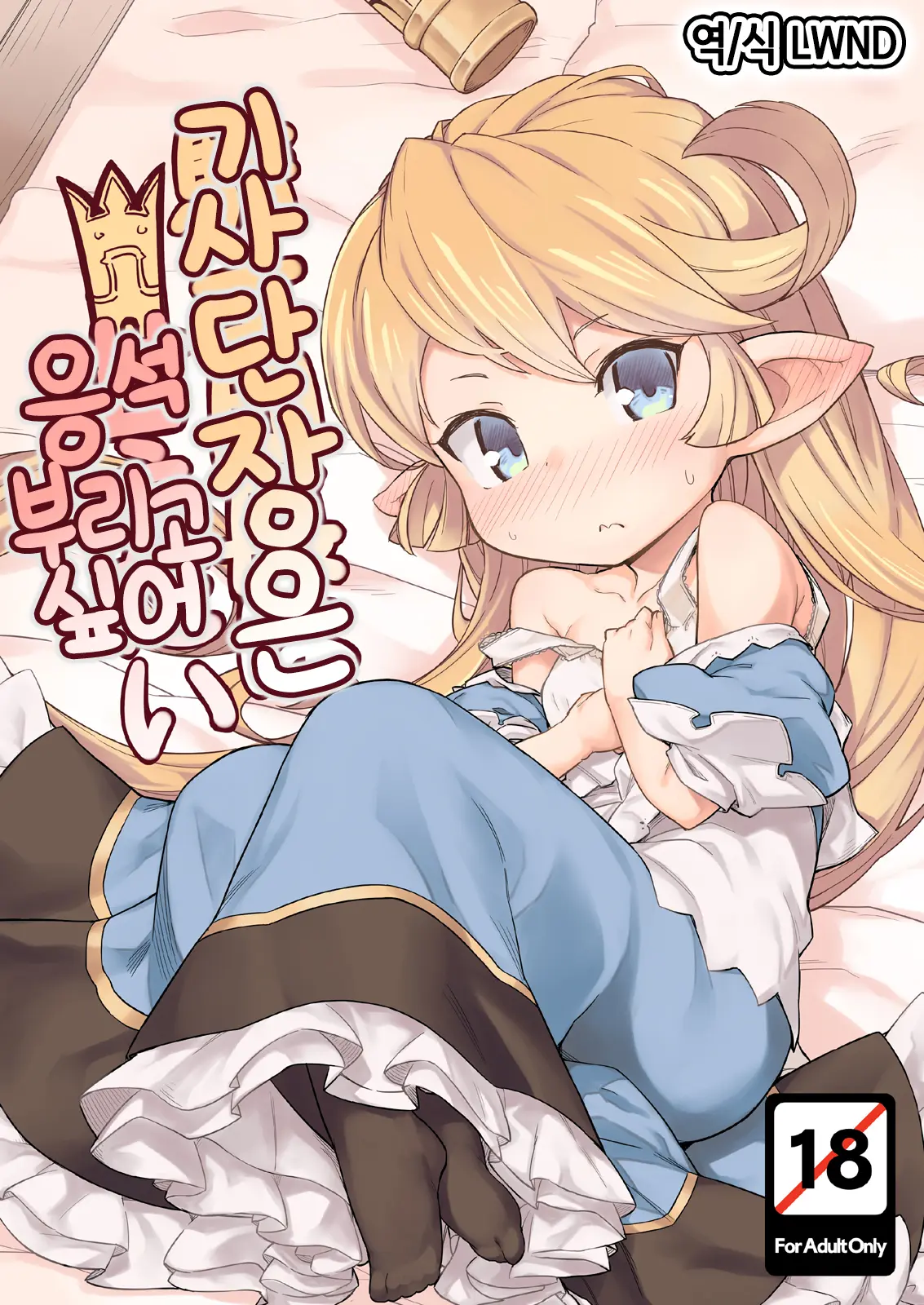웹툰 이미지 0