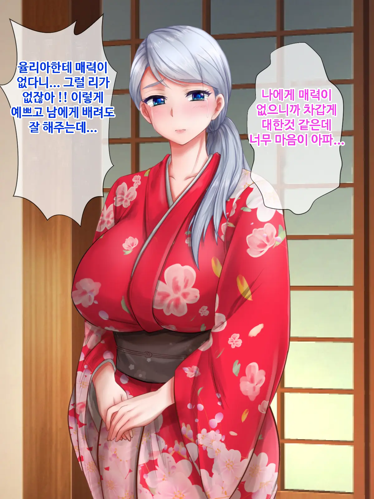 웹툰 이미지 127