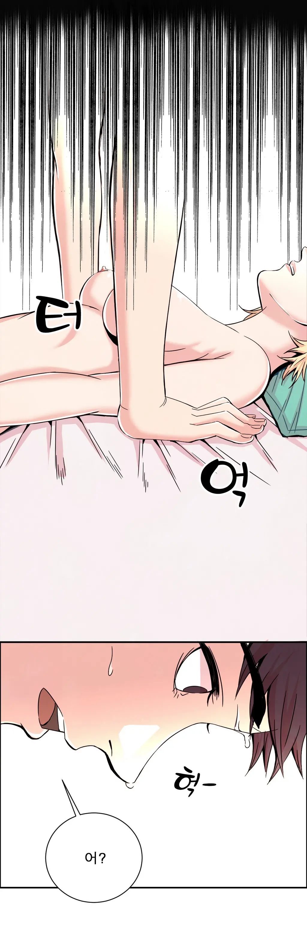 웹툰 이미지 63