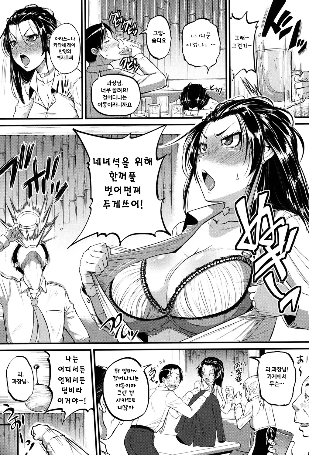 웹툰 이미지 41