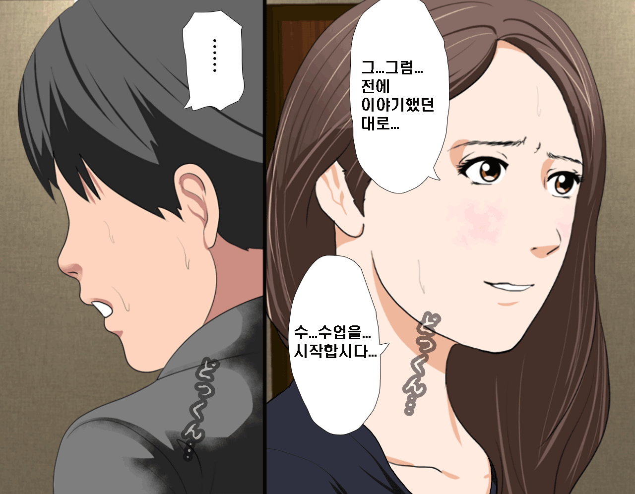 웹툰 이미지 123
