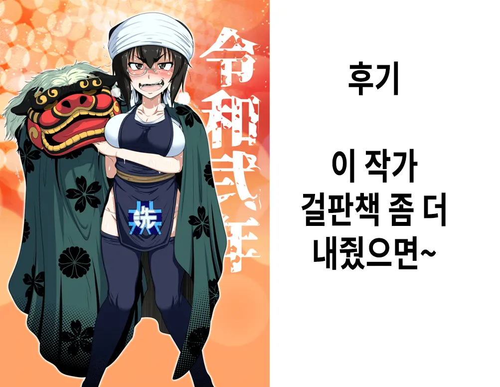 웹툰 이미지 22