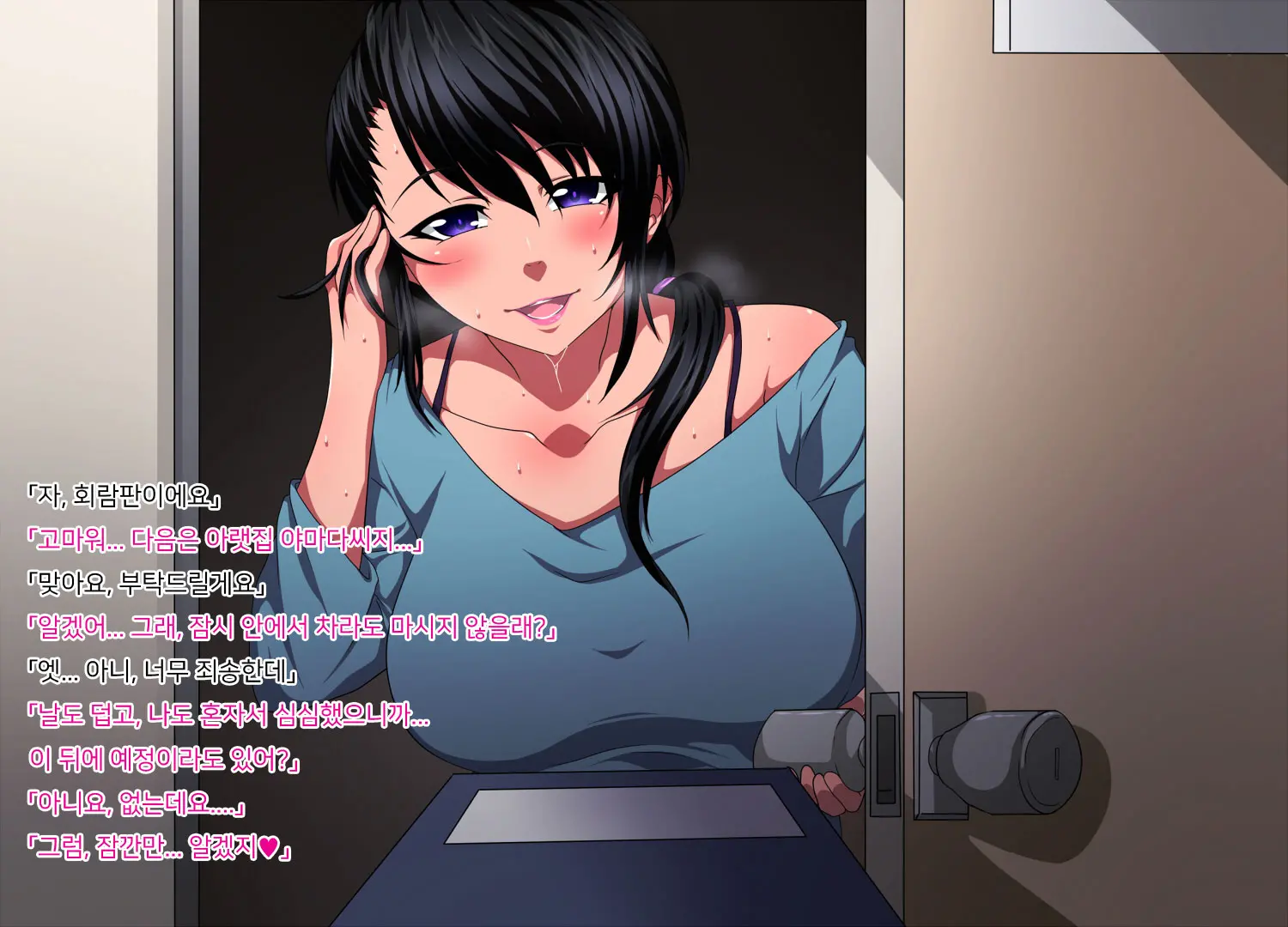 웹툰 이미지 5