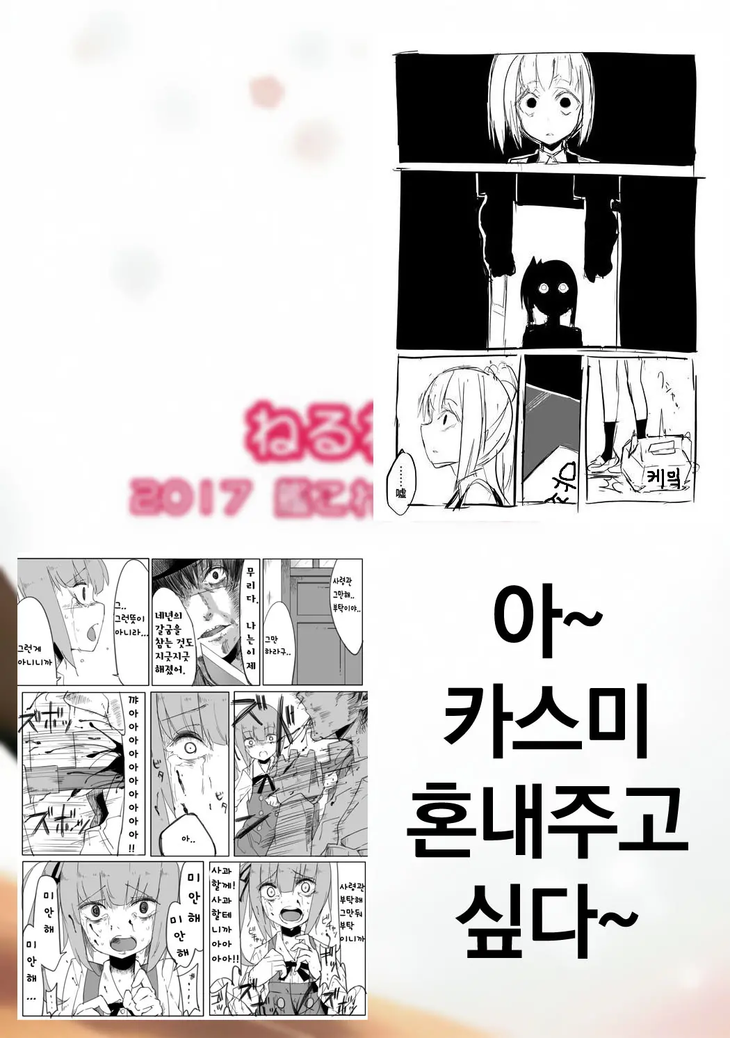 웹툰 이미지 26