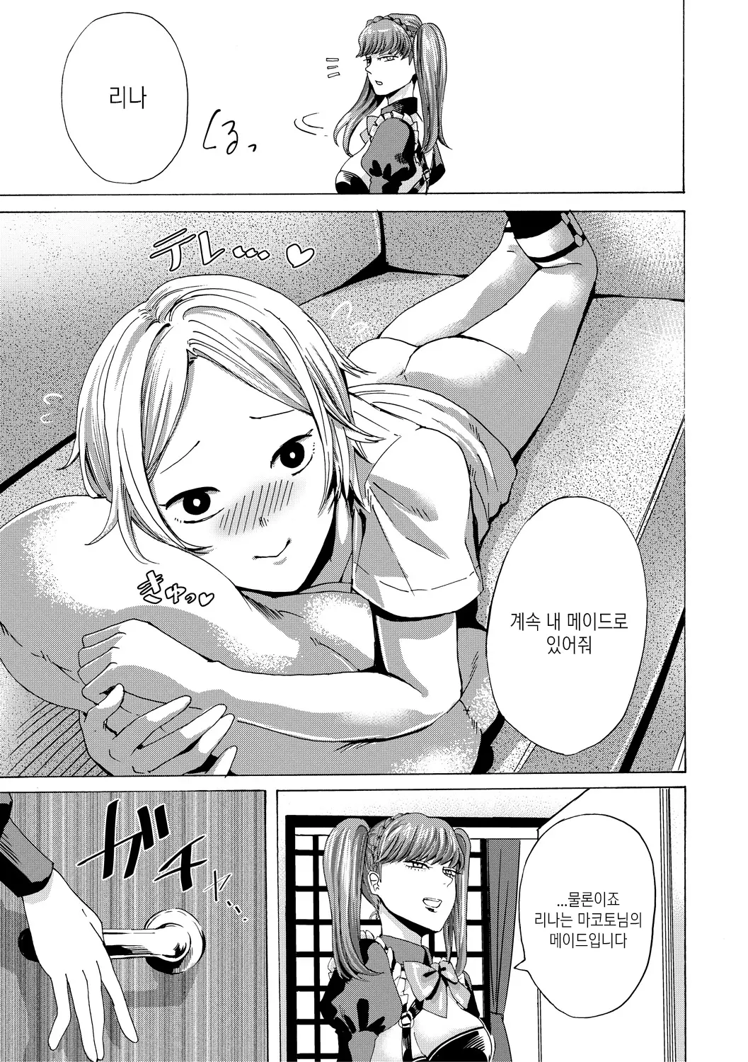 웹툰 이미지 33