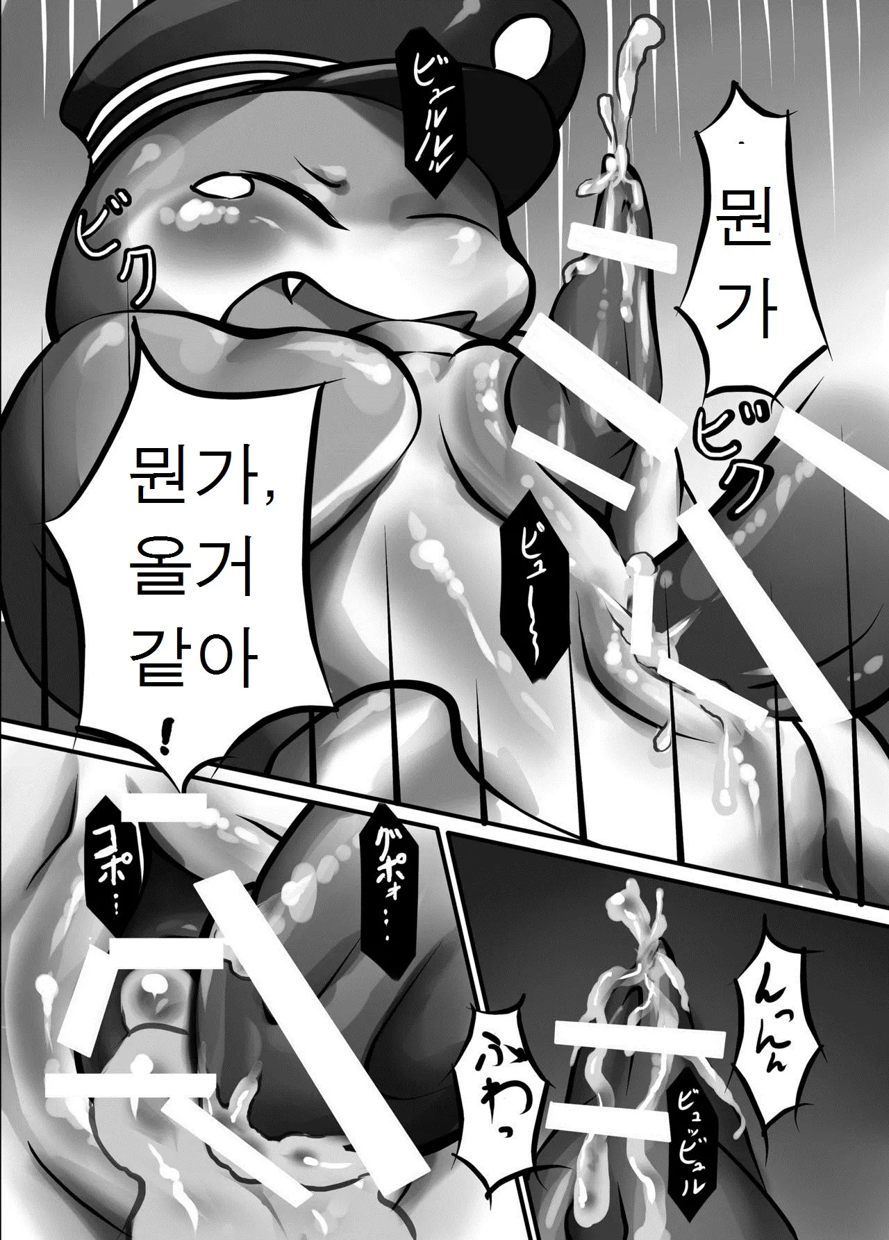 웹툰 이미지 12