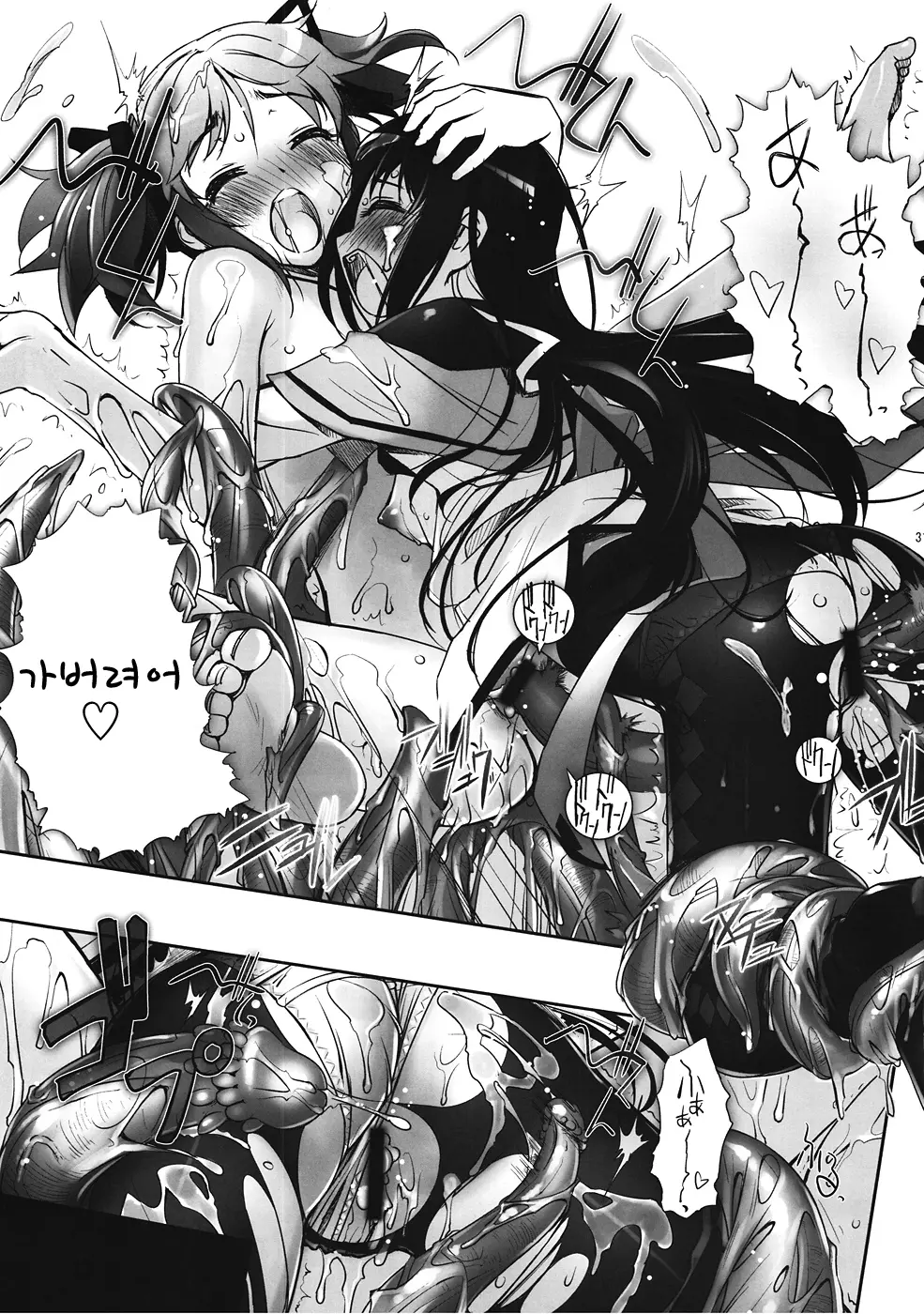 웹툰 이미지 29