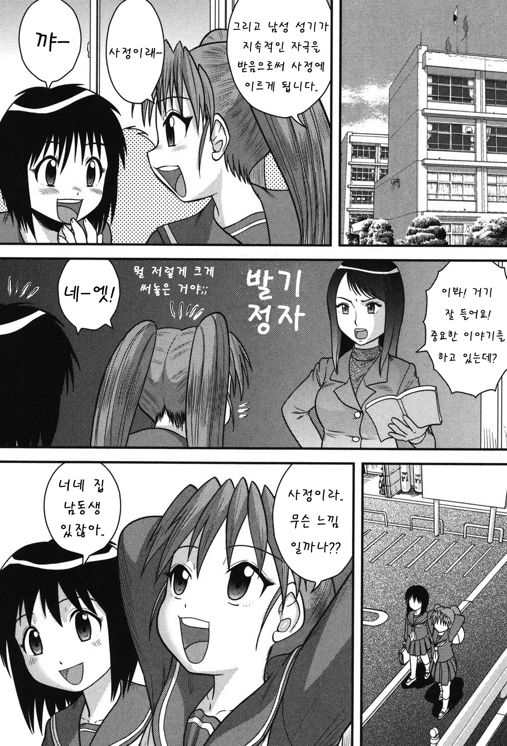 웹툰 이미지 34