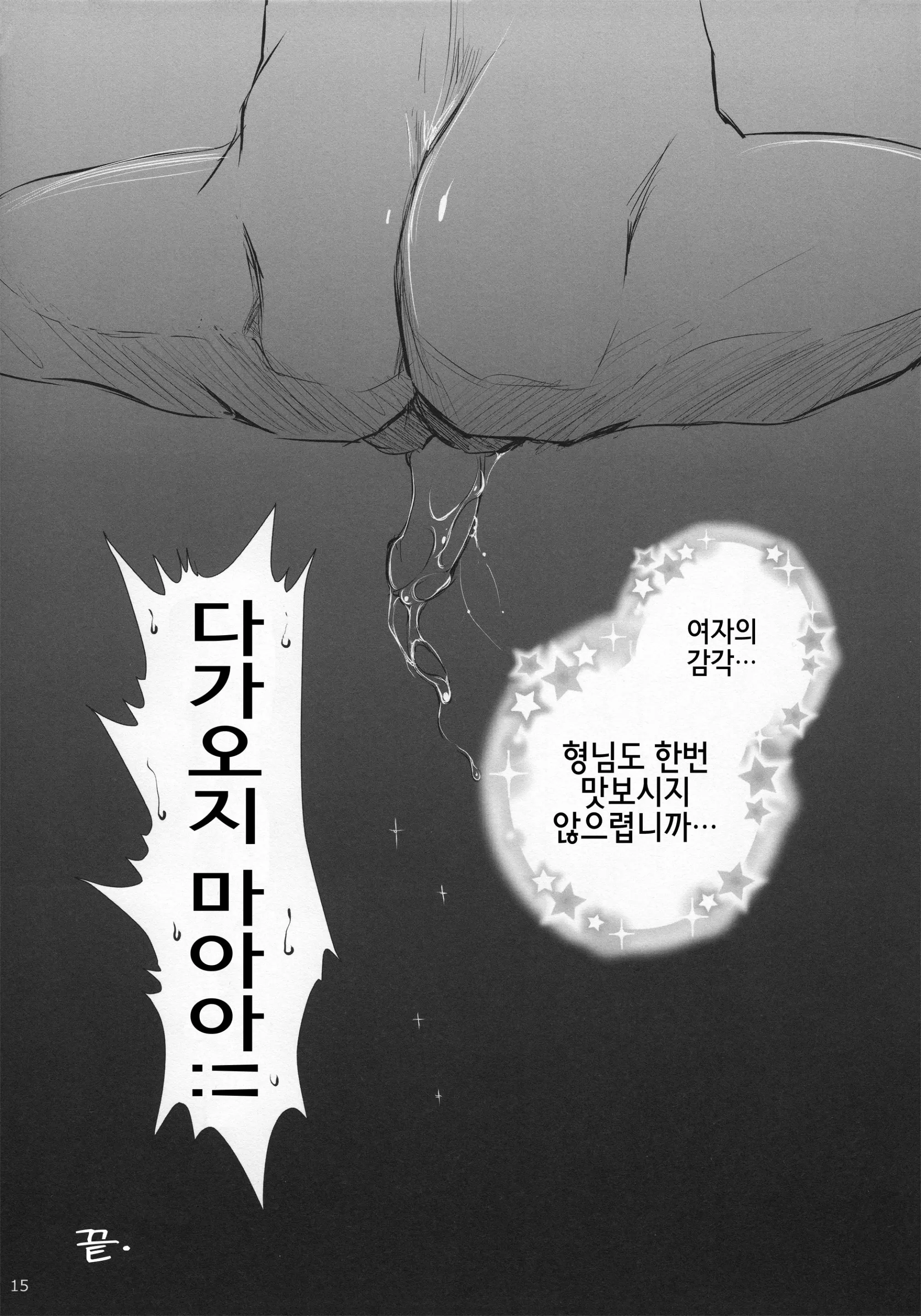 웹툰 이미지 12