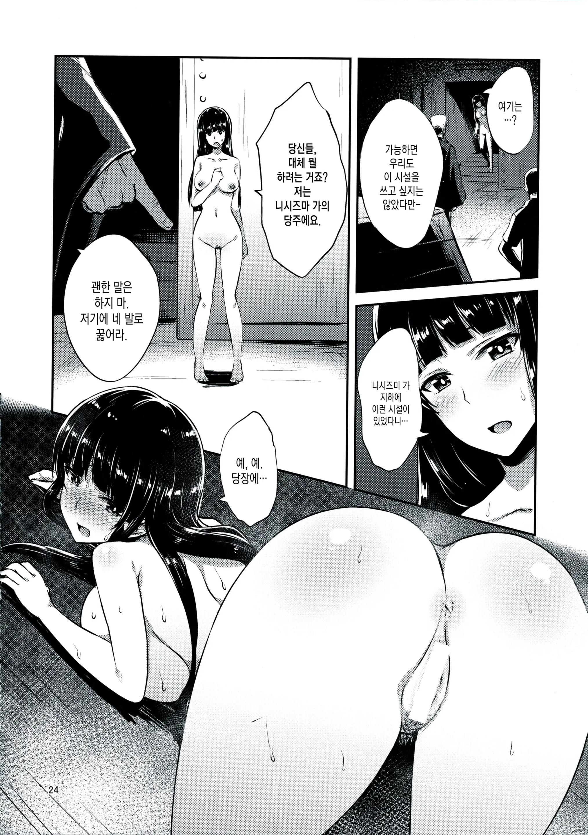 웹툰 이미지 22