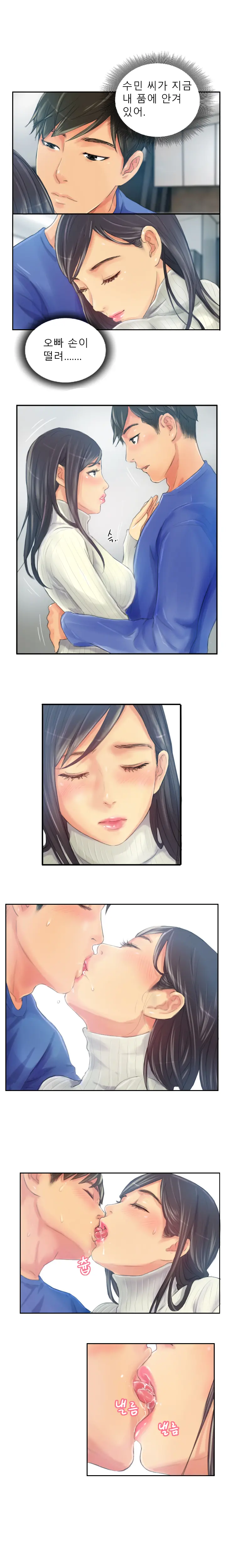 웹툰 이미지 229