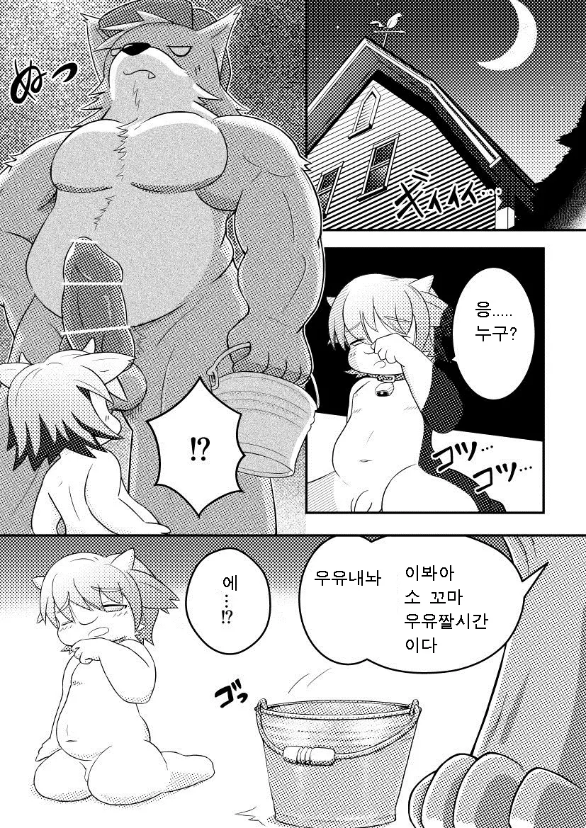 웹툰 이미지 1