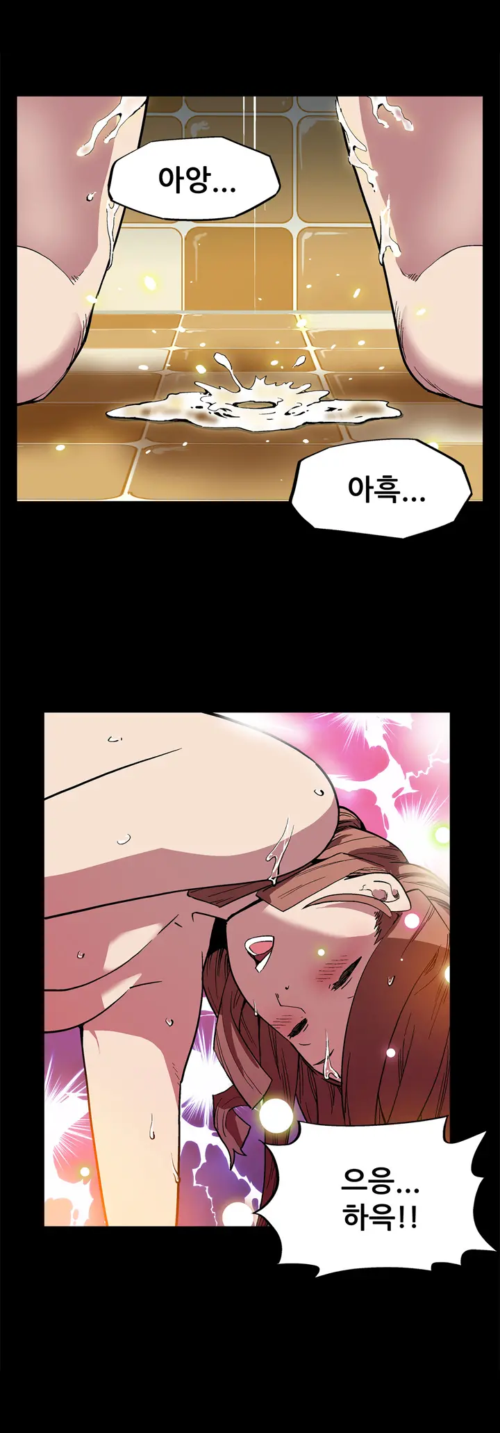 웹툰 이미지 67
