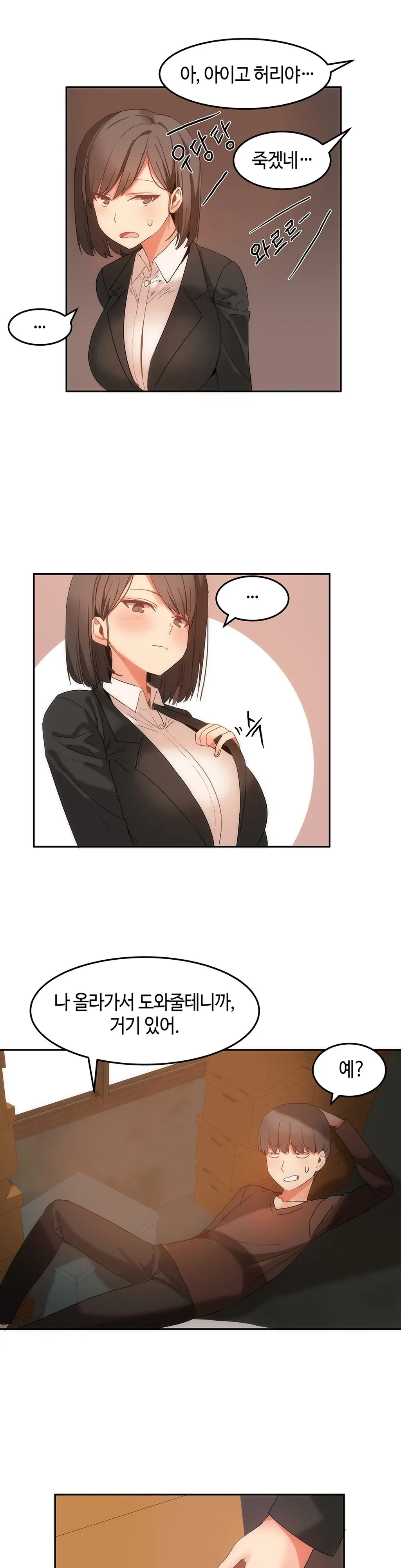 웹툰 이미지 388