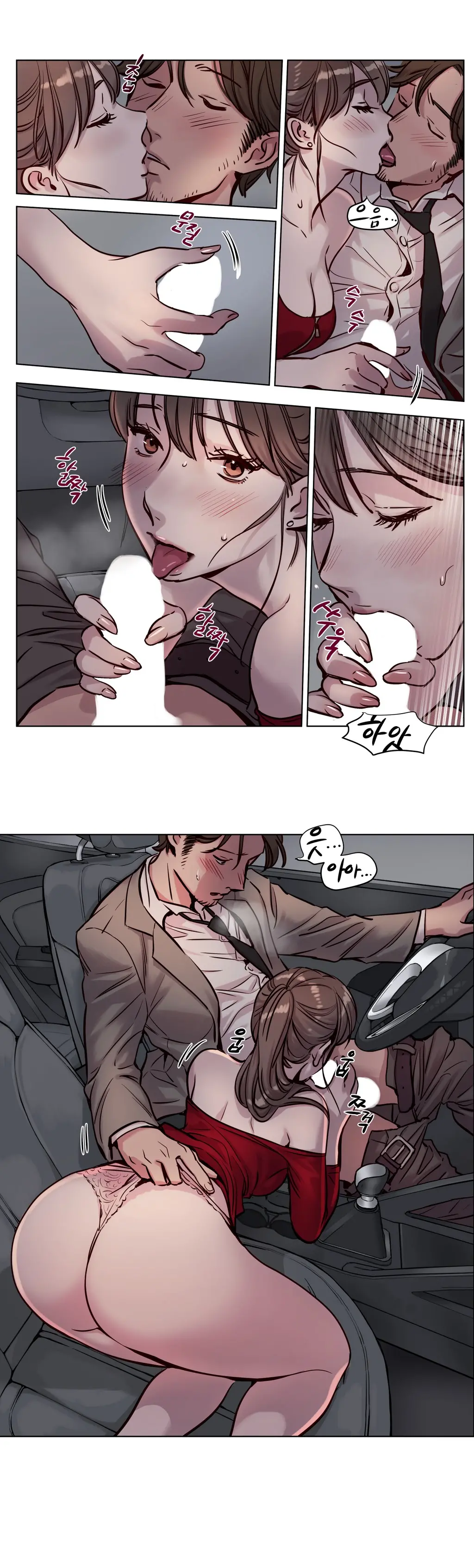 웹툰 이미지 426