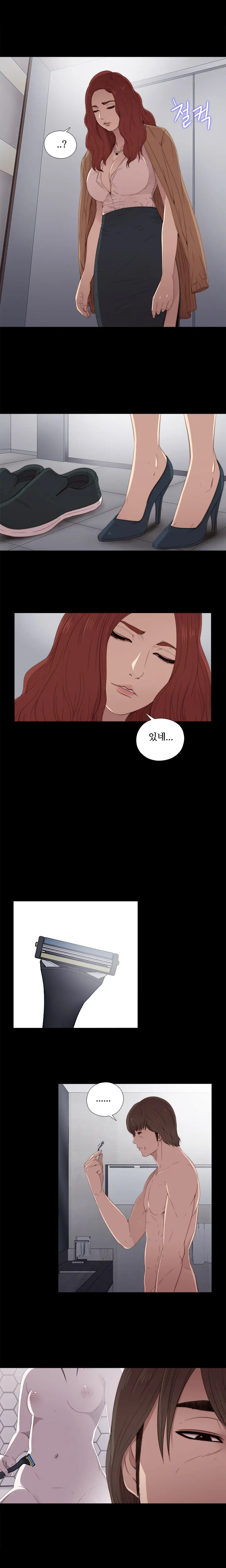 웹툰 이미지 472