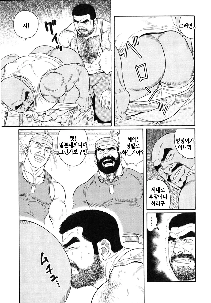웹툰 이미지 266