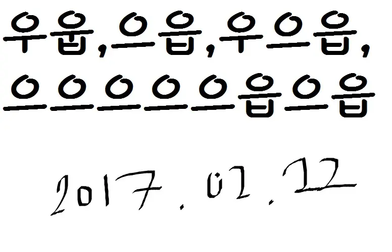 웹툰 이미지 34