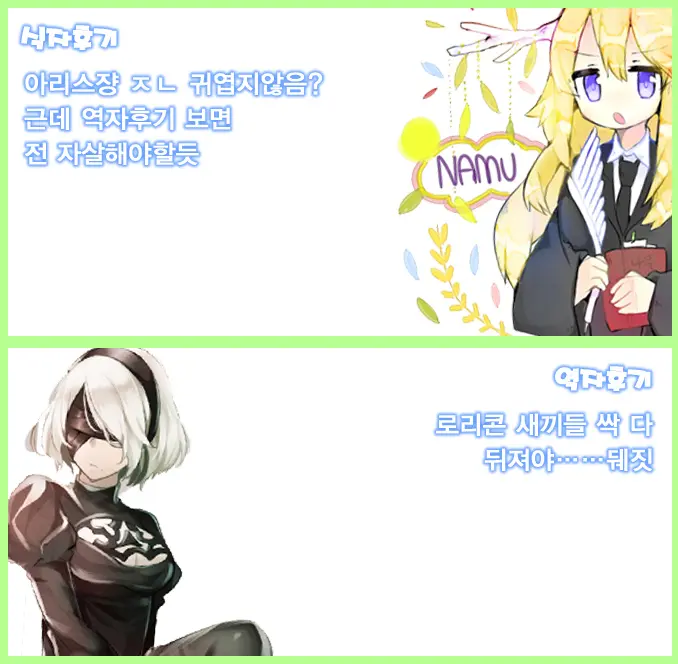 웹툰 이미지 23
