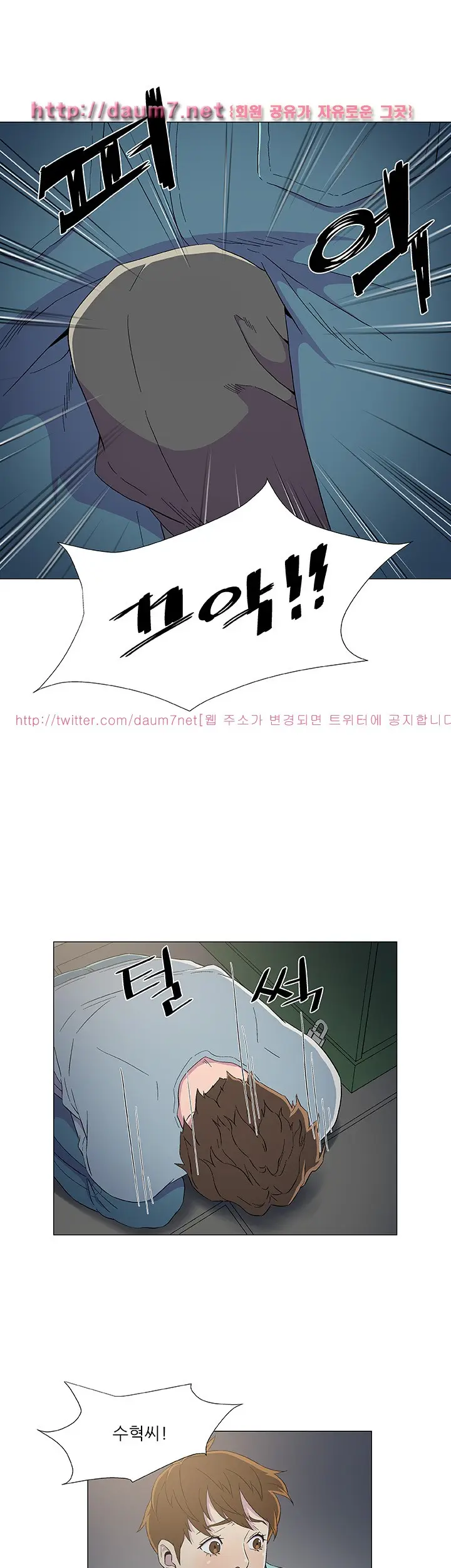 웹툰 이미지 111