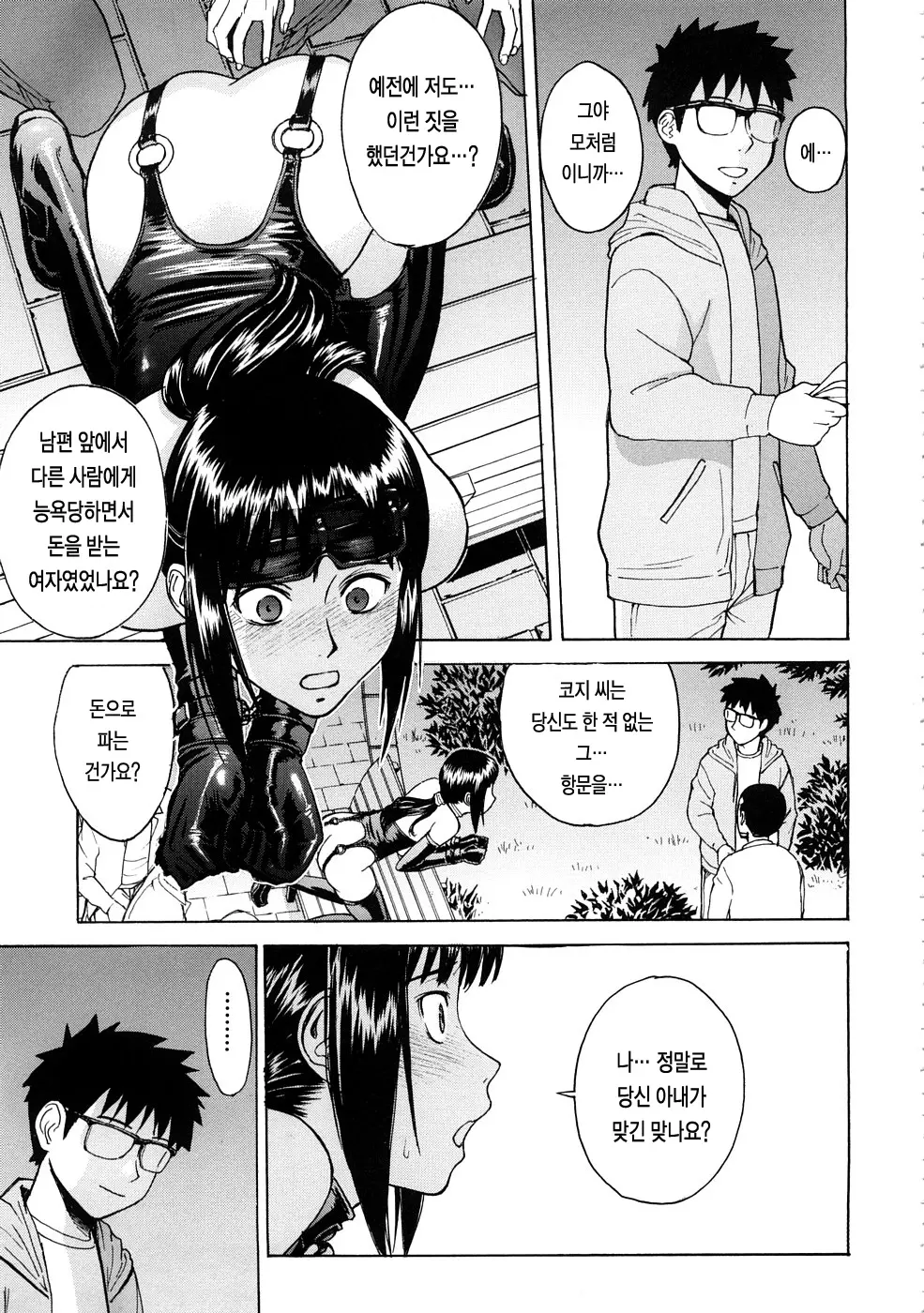 웹툰 이미지 95