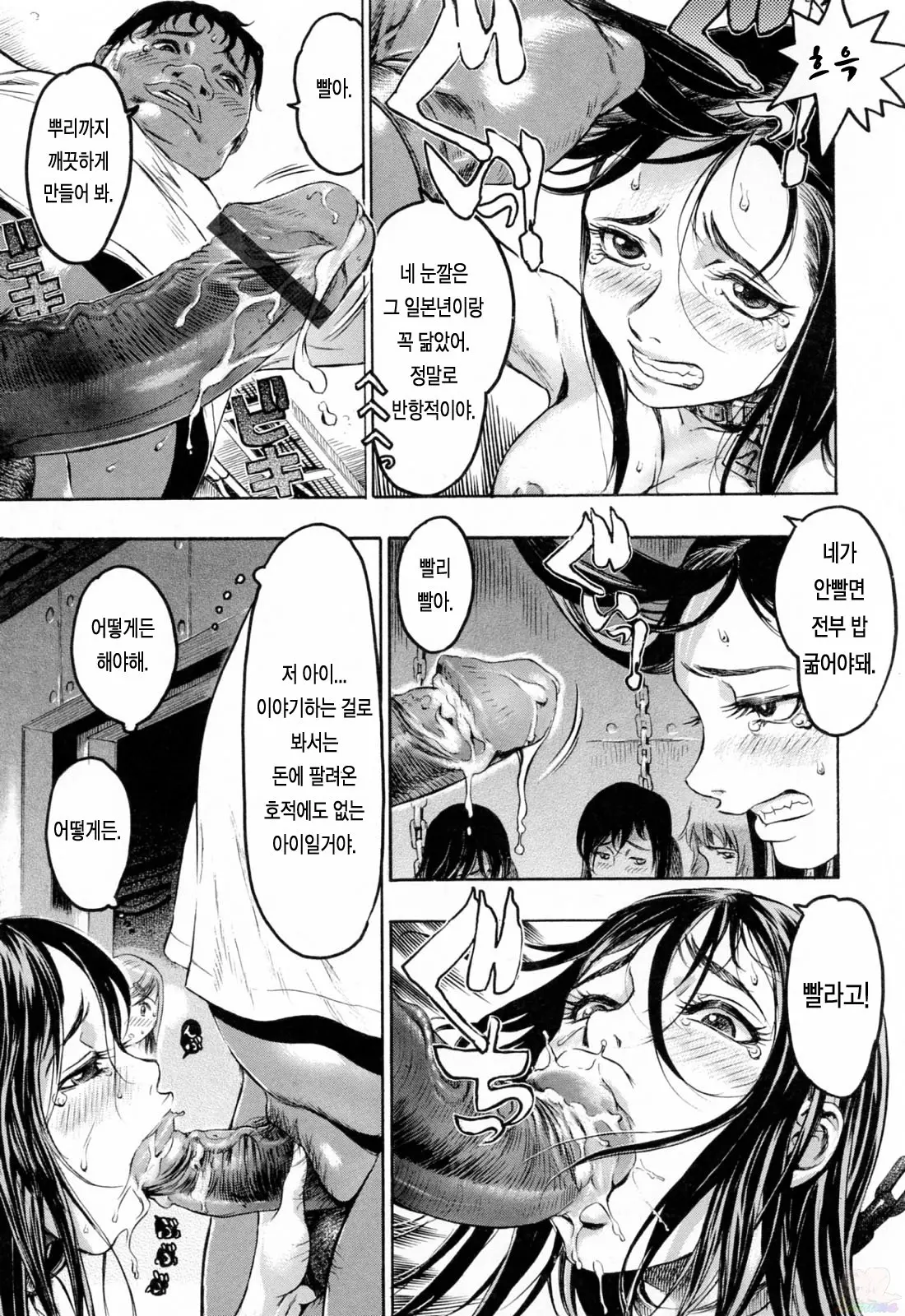 웹툰 이미지 192