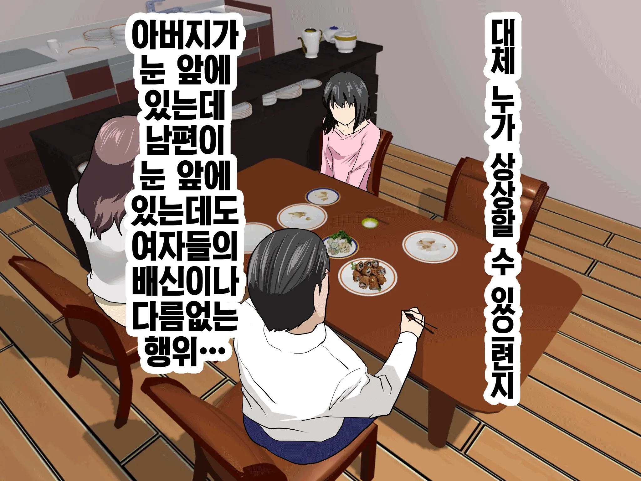 웹툰 이미지 121