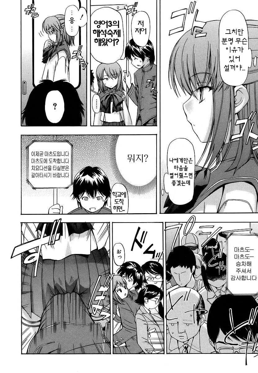 웹툰 이미지 21