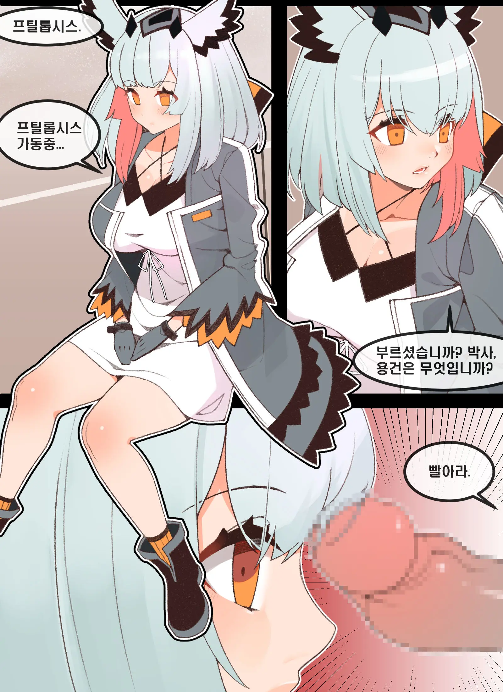 웹툰 이미지 0