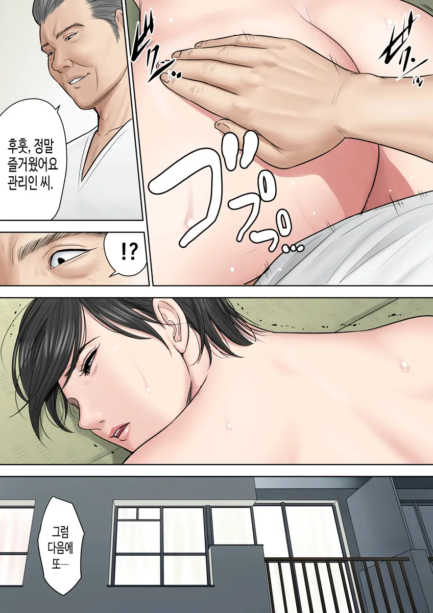 웹툰 이미지 17